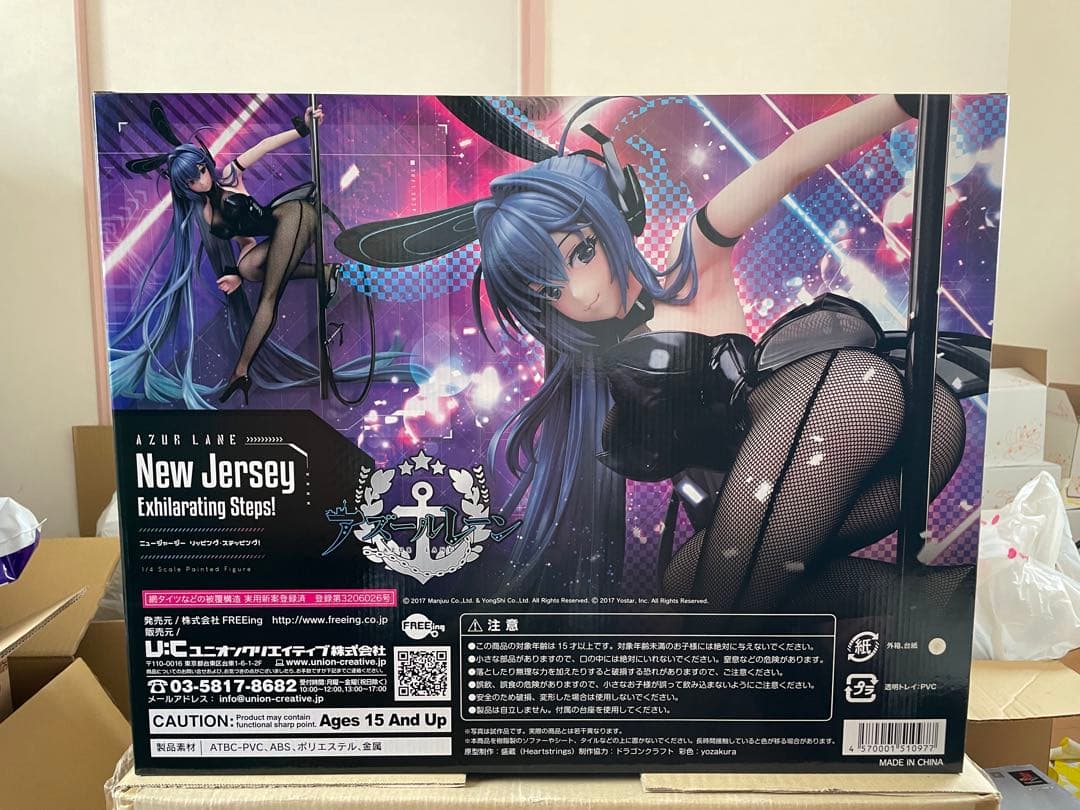 新品未開封　アズールレーン　ニュージャージー　フィギュア