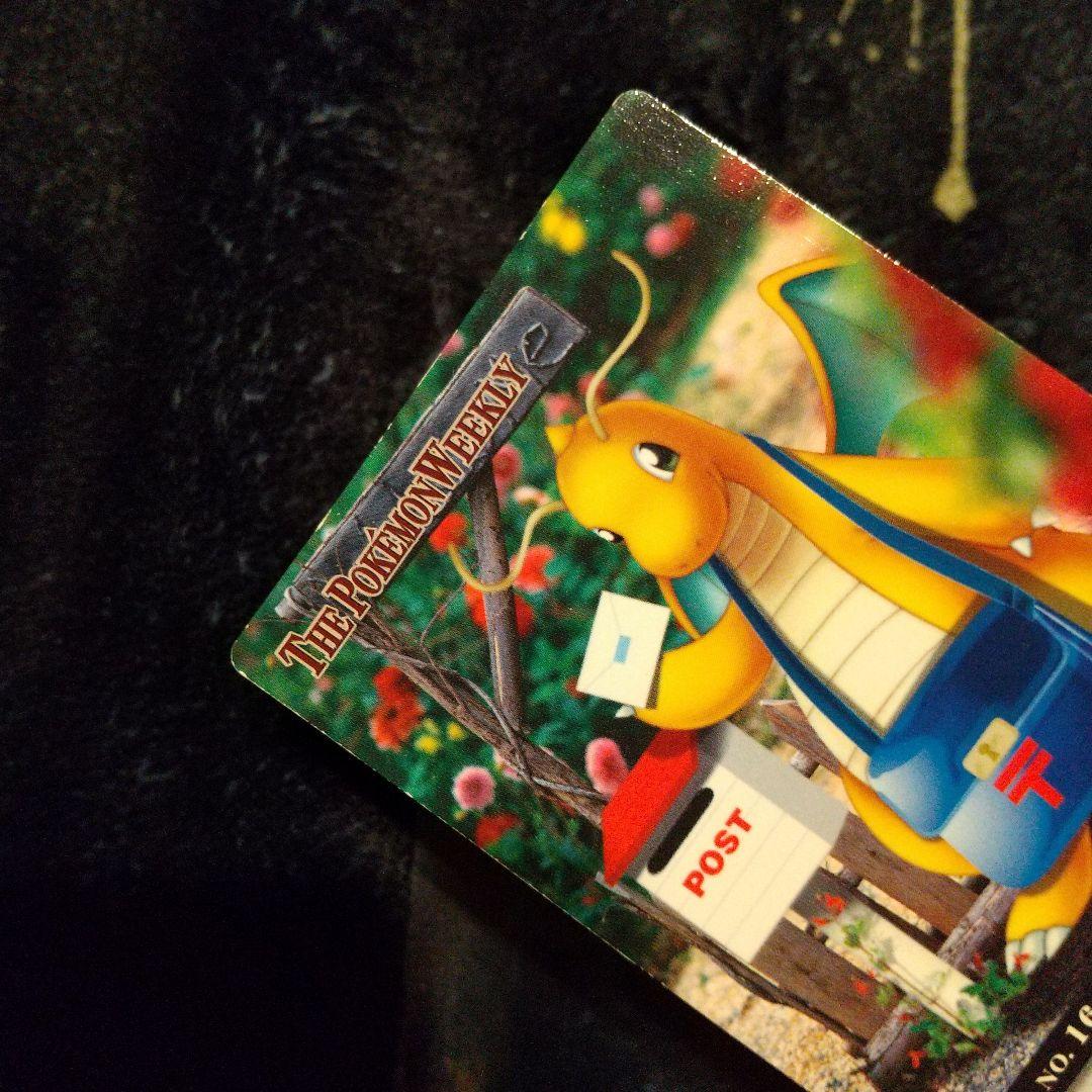 NEWS No.16：「カイリュー郵便、感謝状もらう!」 - メルカリ