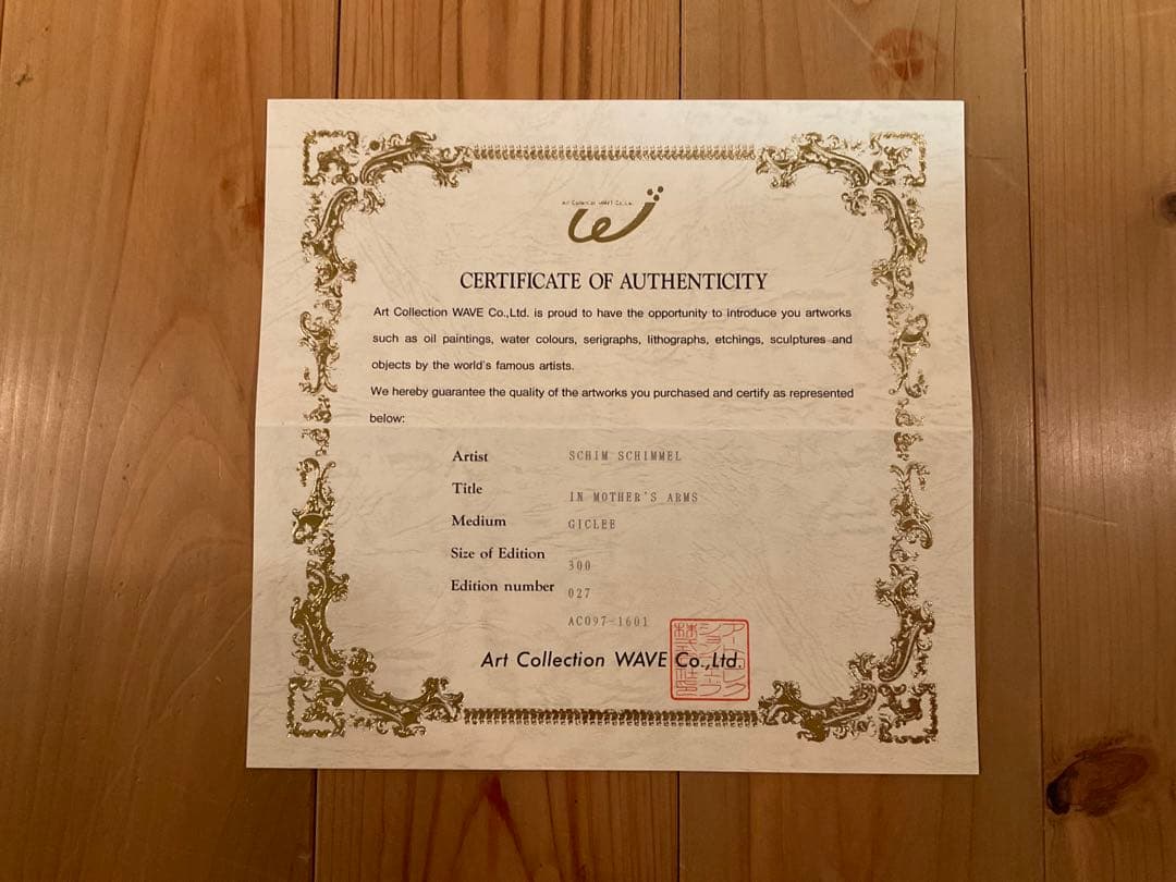 55×44 版画 65枚限定ジクレージニー・キム直筆サイン証明書 額装