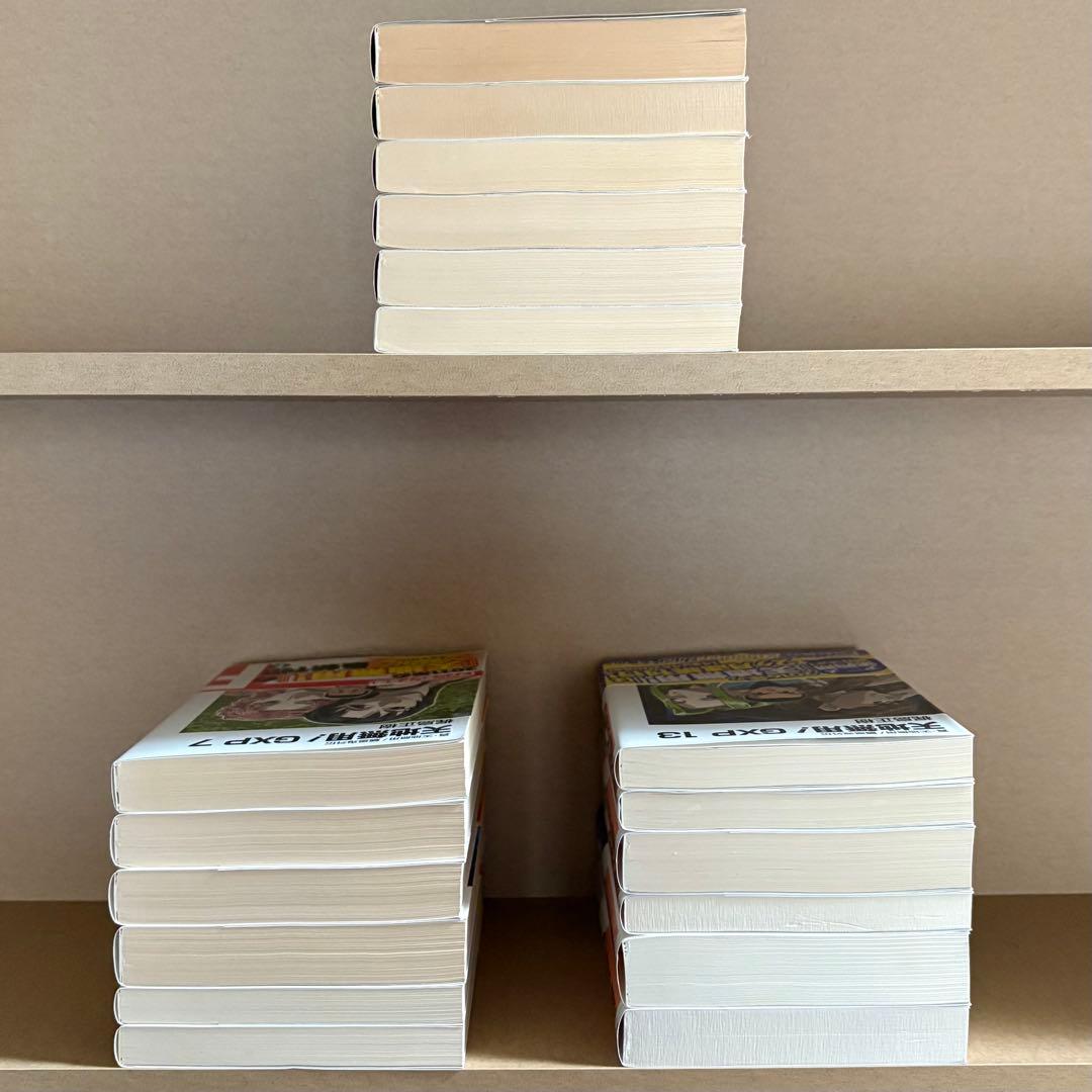 【全巻初版】天地無用!GXP 真・天地無用!魎皇鬼外伝 全18巻セット