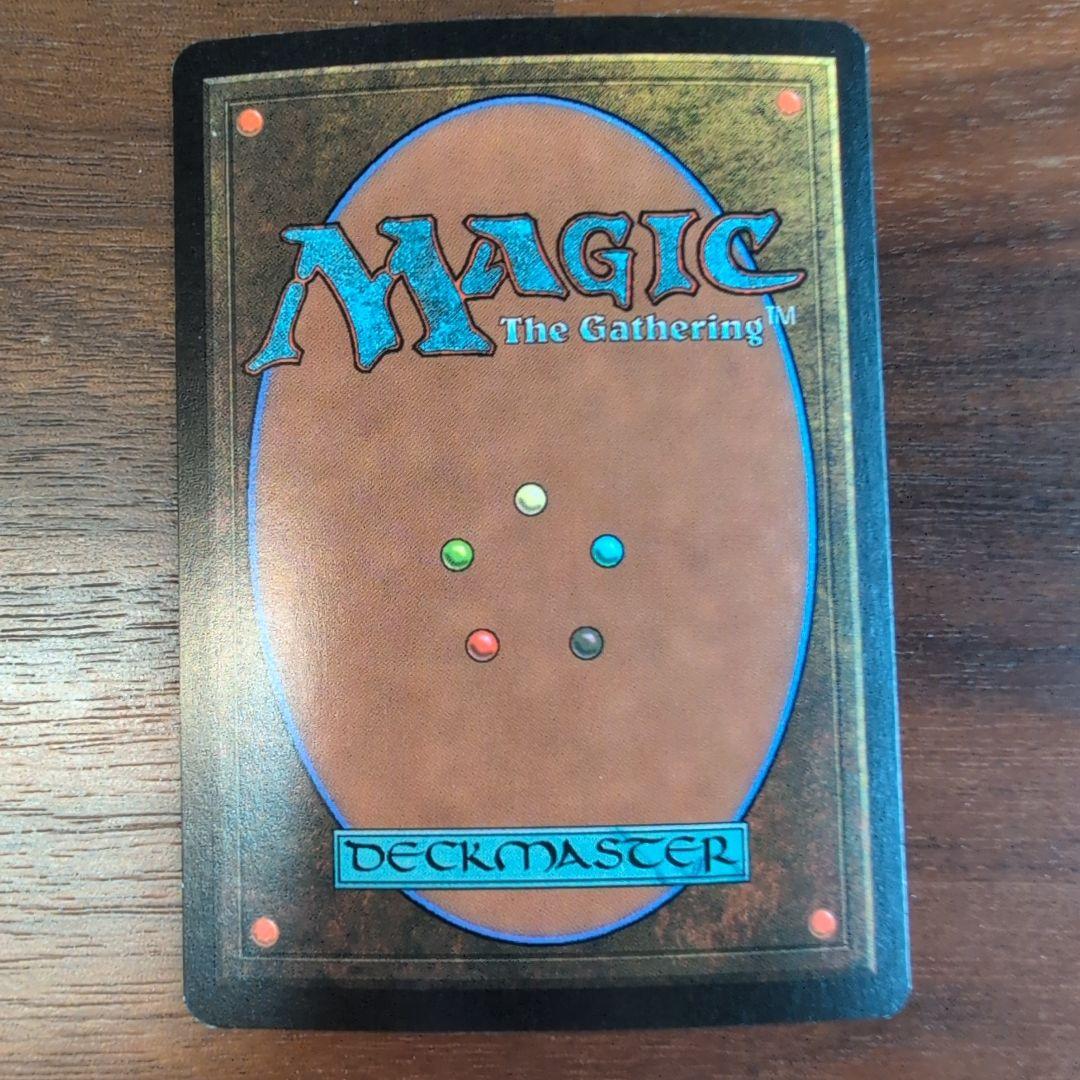 【Foil】《煙霧の連鎖/Chain of Smog》[ONS] 英語