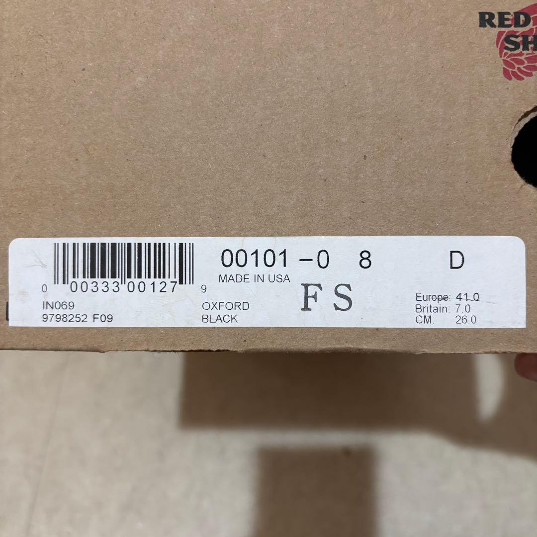 レッドウィング ポストマン 26.0cm