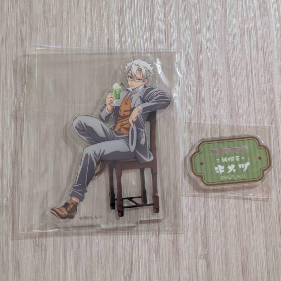 鬼滅の刃 AGF2024 純喫茶キメツ アクリルスタンド 不死川実弥