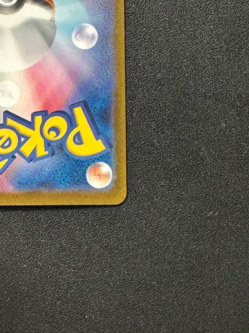 d*7様 ニンフィアex SAR SV8a テラスタルフェスex 212/187