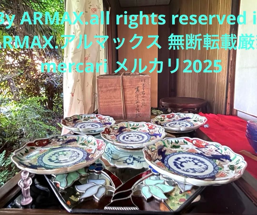 K様へ感謝お嫁入り‼️降誕祭‼️GOLD伊万里錦手帆かけ舟❌山水❌米俵八寸皿6客