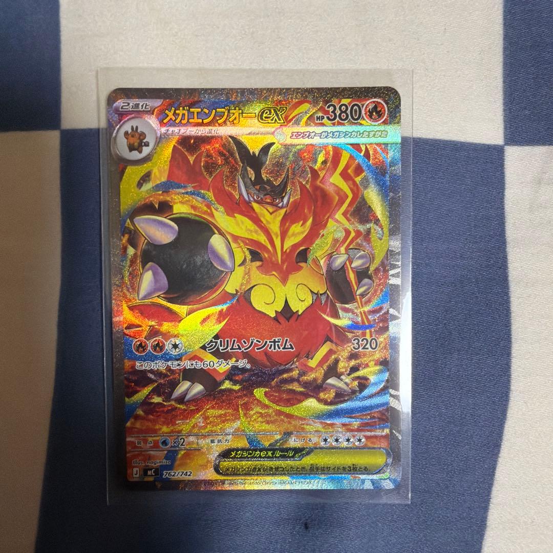 スタートデッキ100バトルコレクション　101番 SAR セット　即日発送