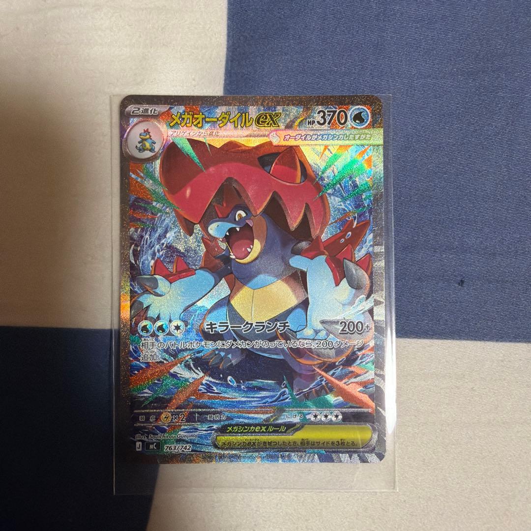 スタートデッキ100バトルコレクション　101番 SAR セット　即日発送