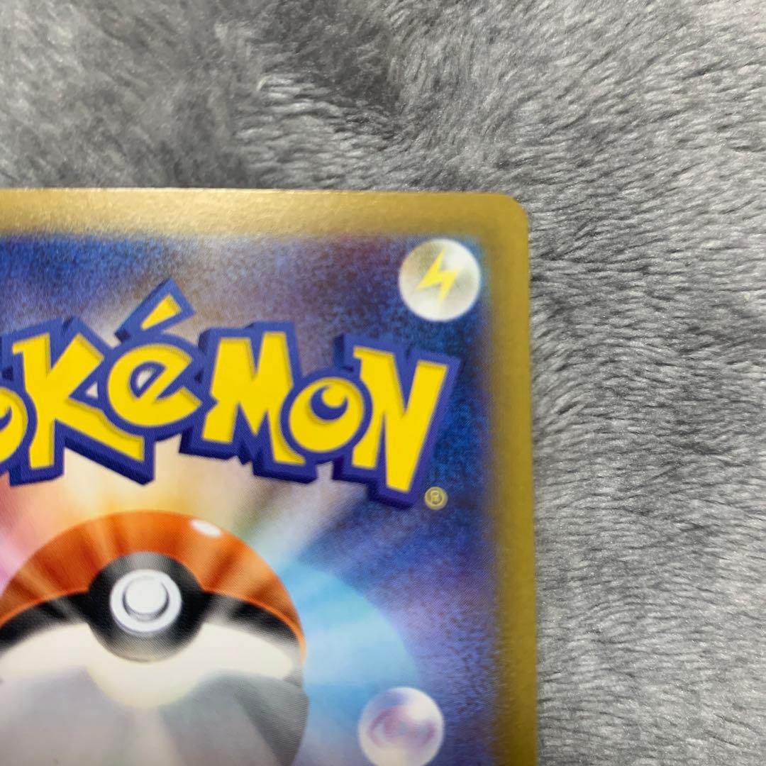 メガリザードンx