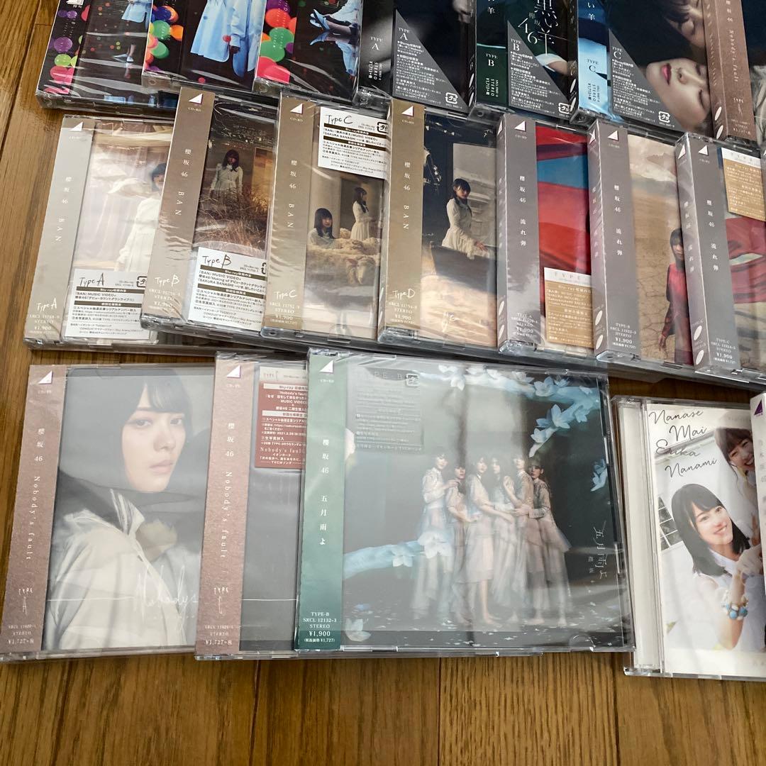 欅坂 櫻坂CD まとめ売り 森田ひかる 山﨑天 藤吉夏鈴 平手友梨奈