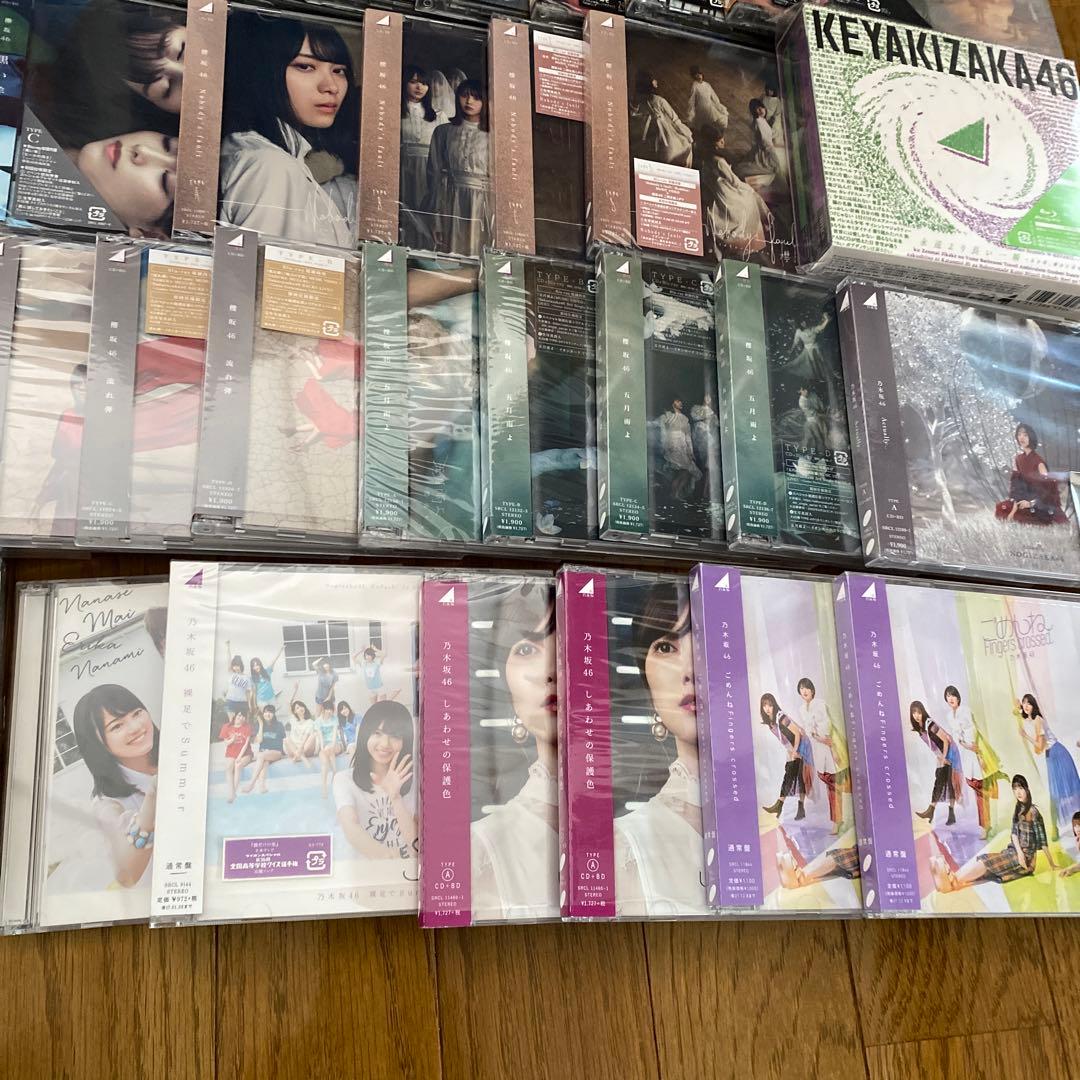 欅坂 櫻坂CD まとめ売り 森田ひかる 山﨑天 藤吉夏鈴 平手友梨奈