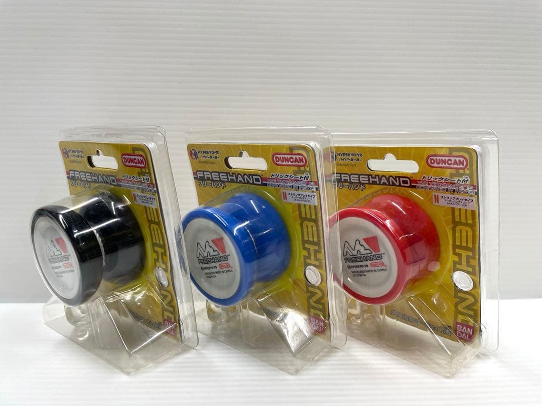 【レア】ハイパーヨーヨー フリーハンド 3色セット ダンカン 新品未開封