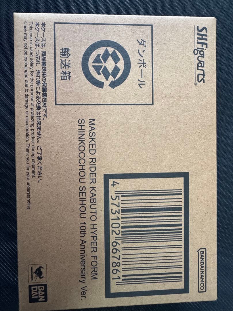 真骨彫　仮面ライダーカブト ハイパーフォーム 10周年記念版