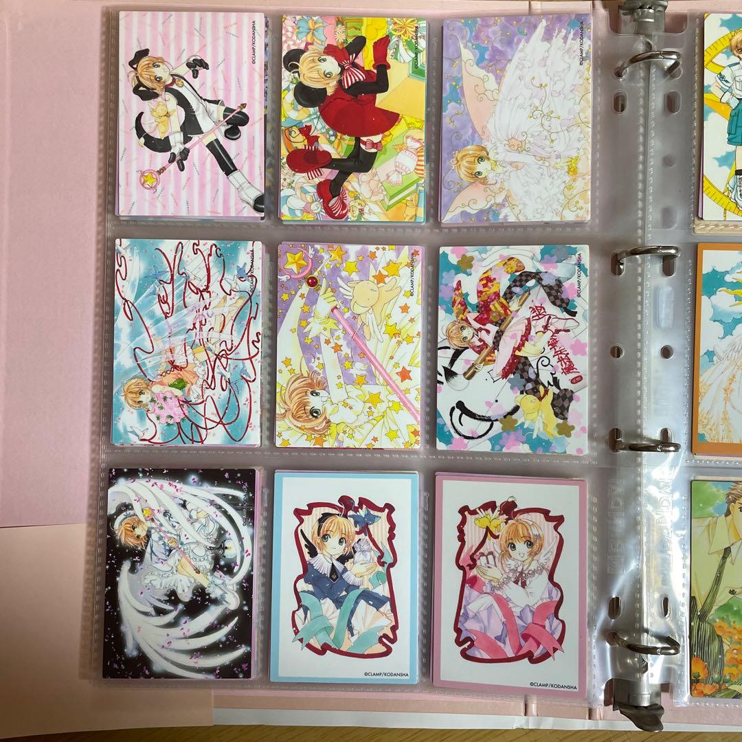 カードキャプターさくら　トレーディングカード 116枚＋α コンプリート