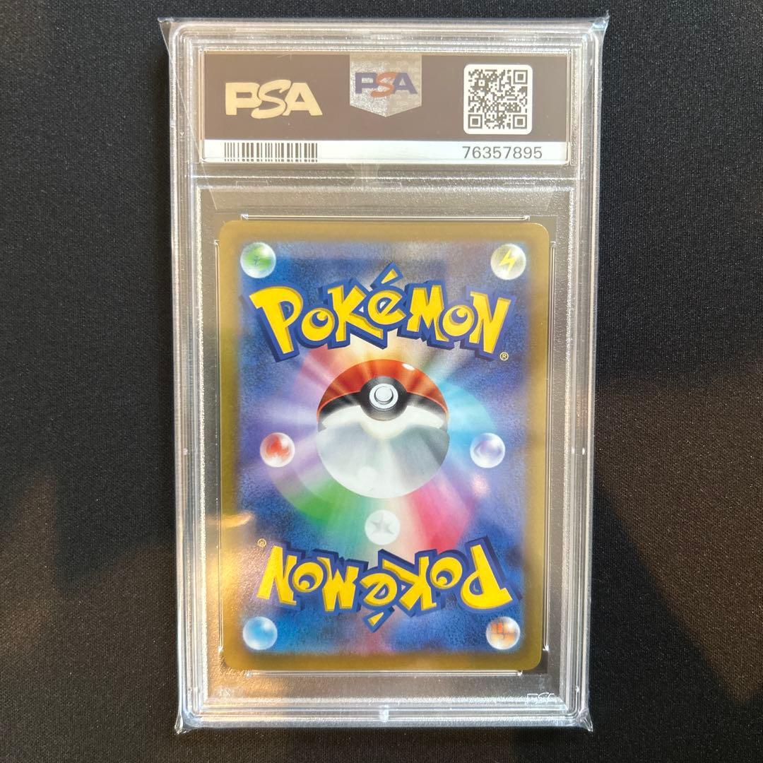 ポケモンカード　ギラティナur psa10