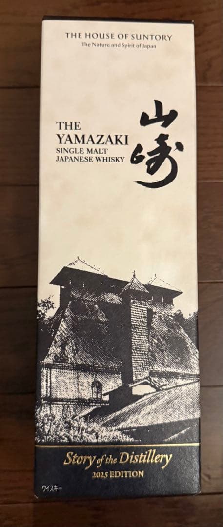 山崎 2025年版　story of the distillery 2025 Yamazaki Story of The Distillery 2025 Edition 70cl / 43