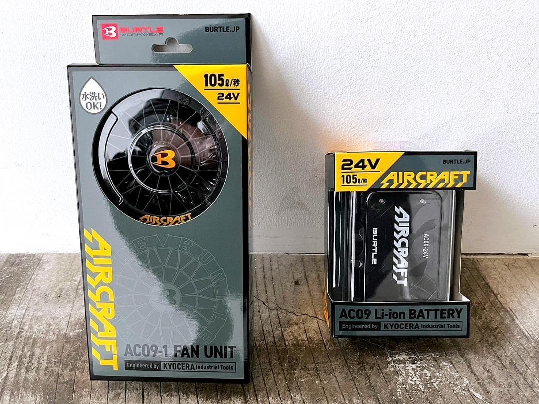 2025年24V 新品 バートル AC09 ファンバッテリーセット 空調服用 黒