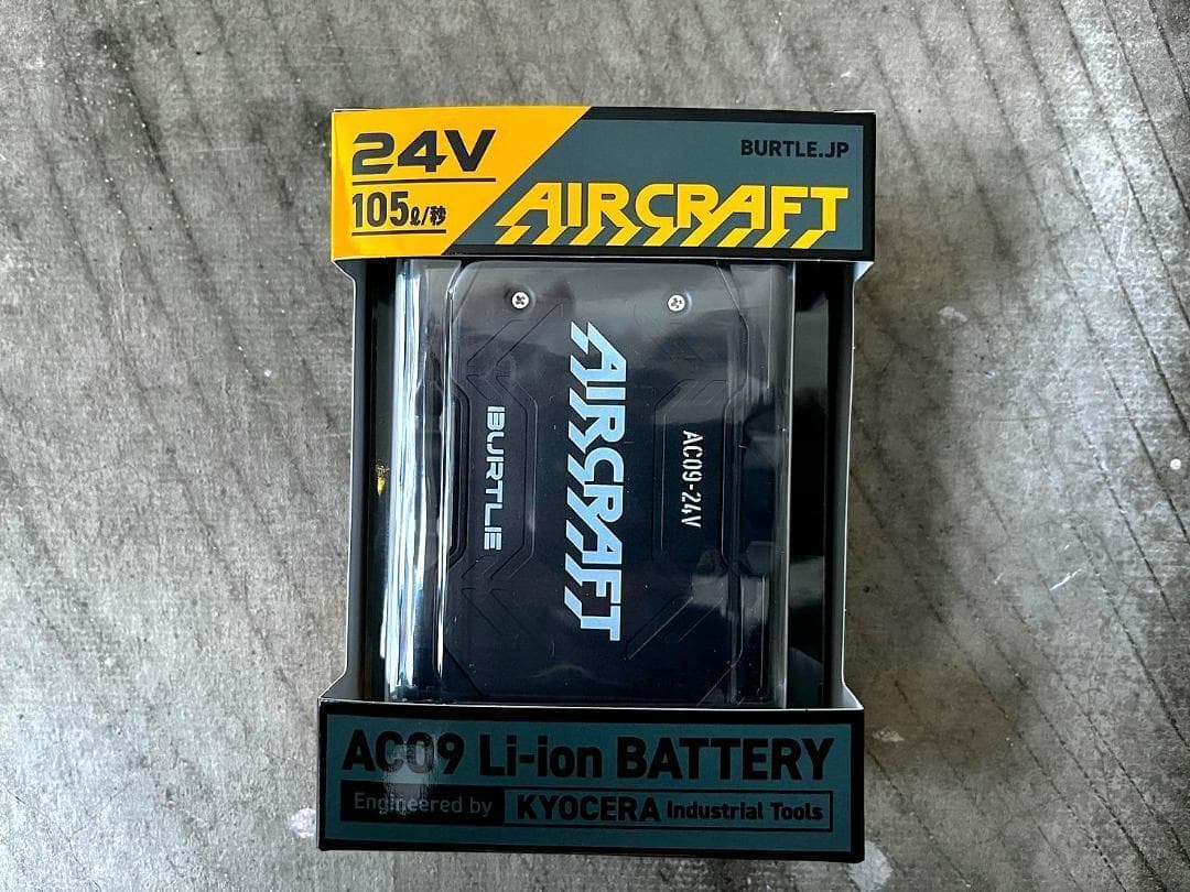 2025年24V 新品 バートル AC09 ファンバッテリーセット 空調服用 黒