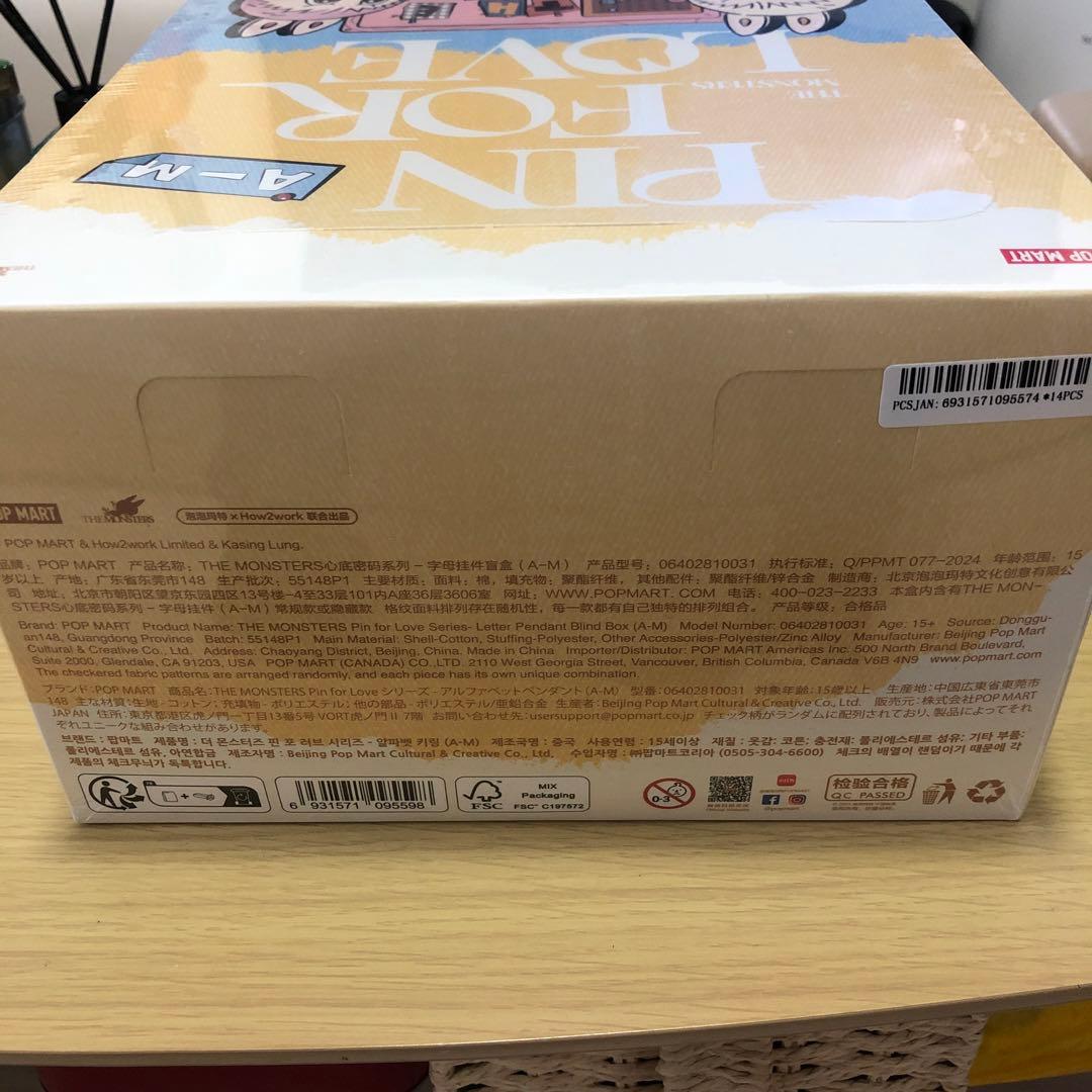 POP MART PIN FOR LOVE A-M 正規品未開封