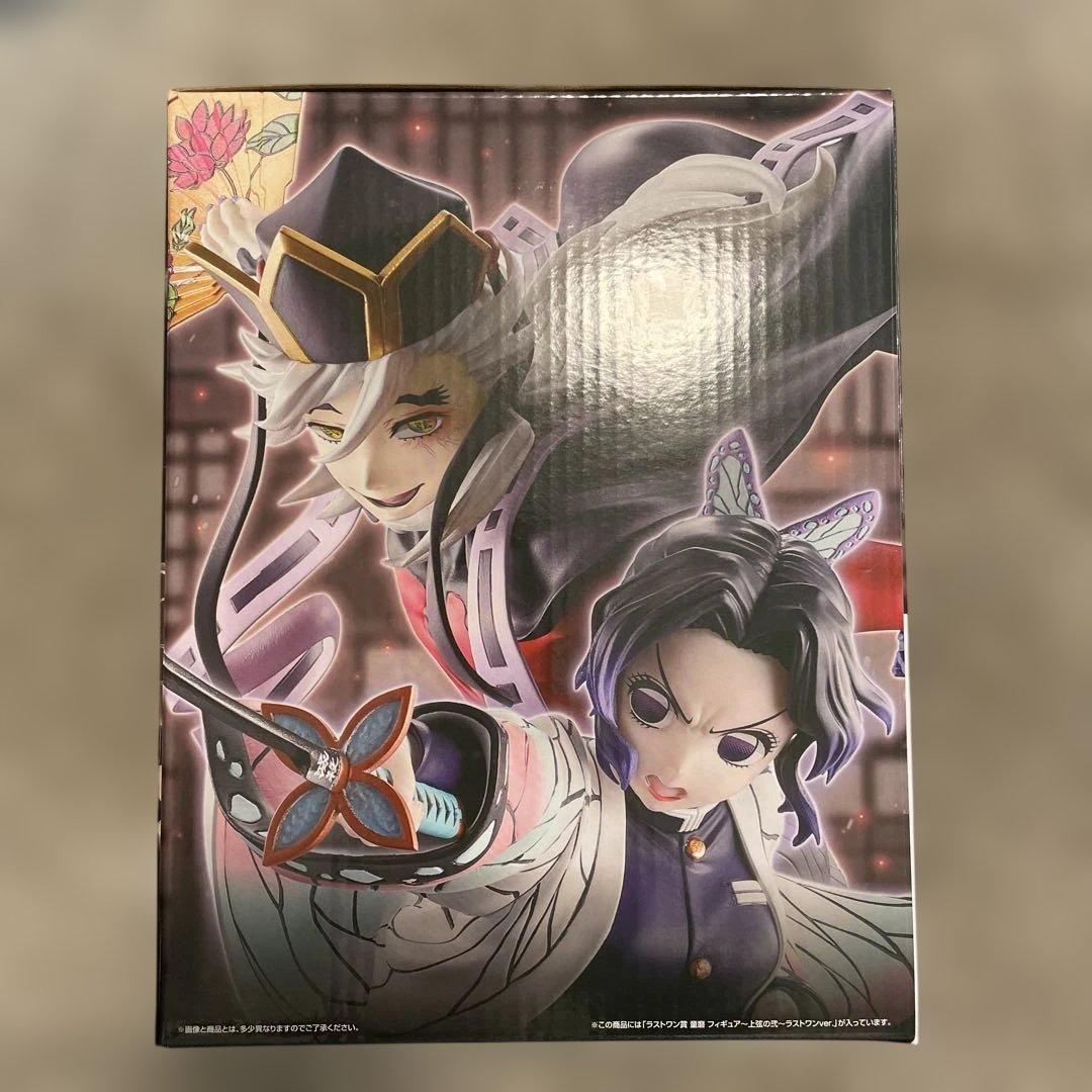 一番くじ 鬼滅の刃 姉の仇 ラストワン