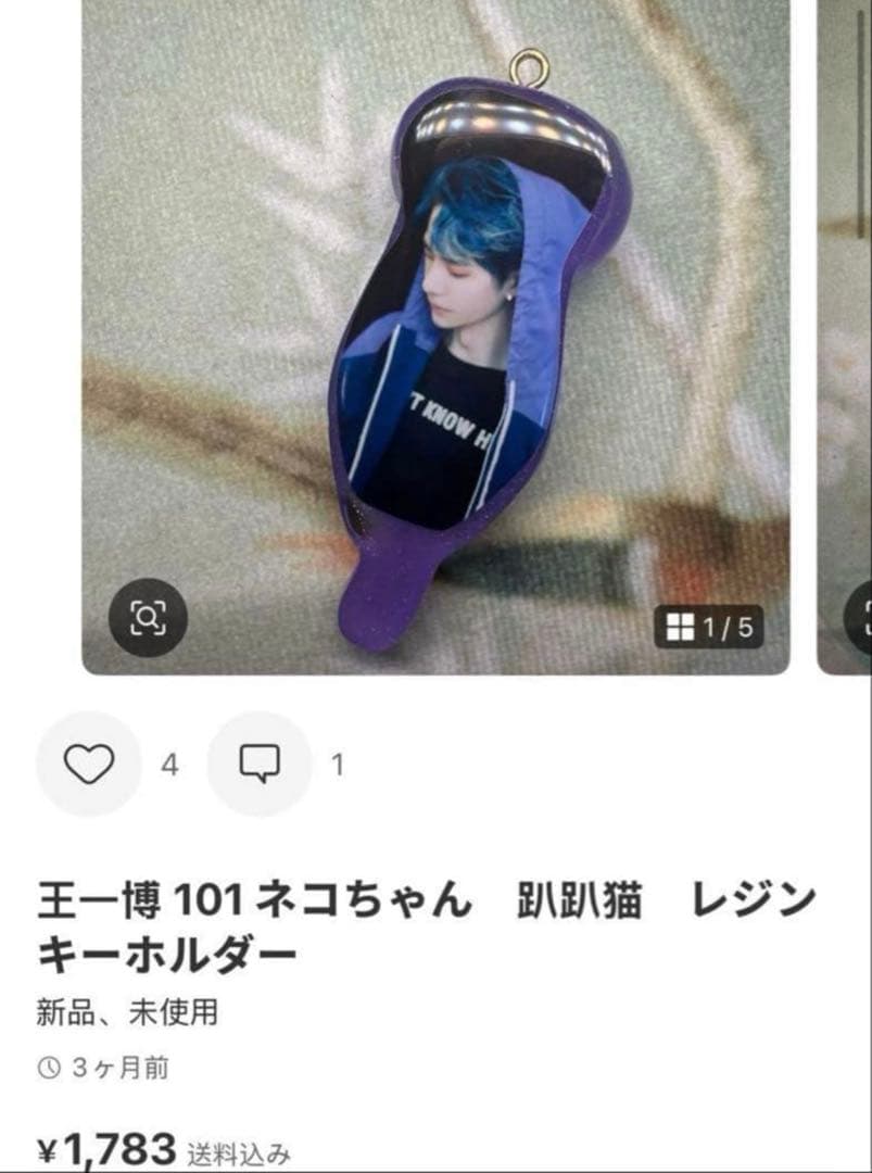 （12月VIP 15%off中） きつねのしっぽ♪です❣1202