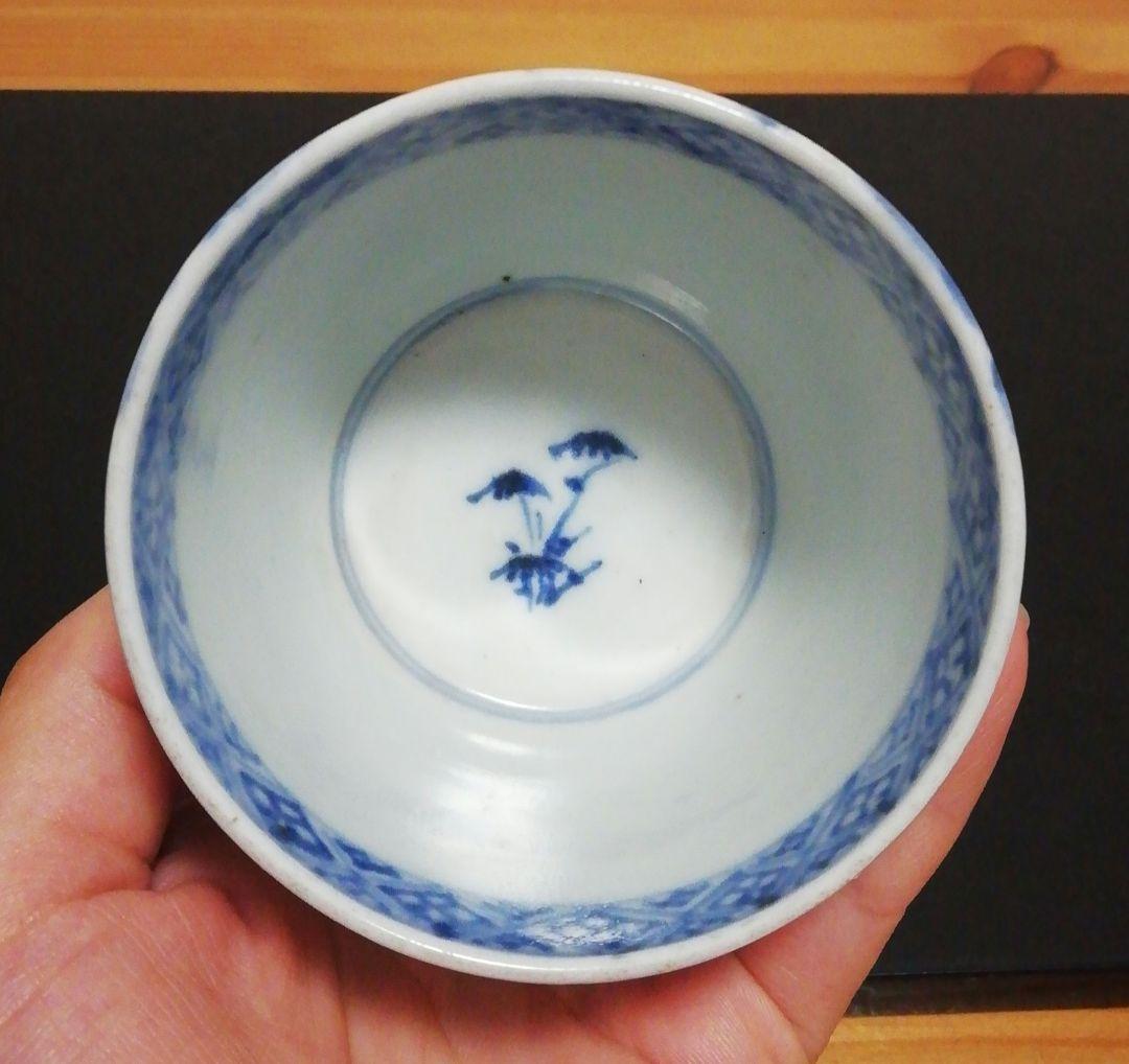 古伊万里　染付　蕎麦猪口　花図　四客　食器