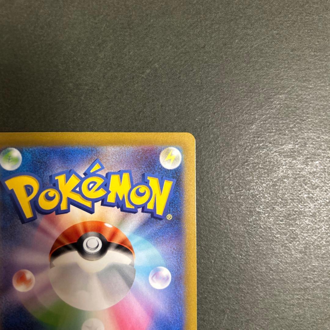 ポケモンカード　ルギアv sa 110/098