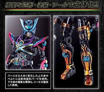 SO-DO CHRONICLE 仮面ライダーオーズ 復活のコアメダルセット02
