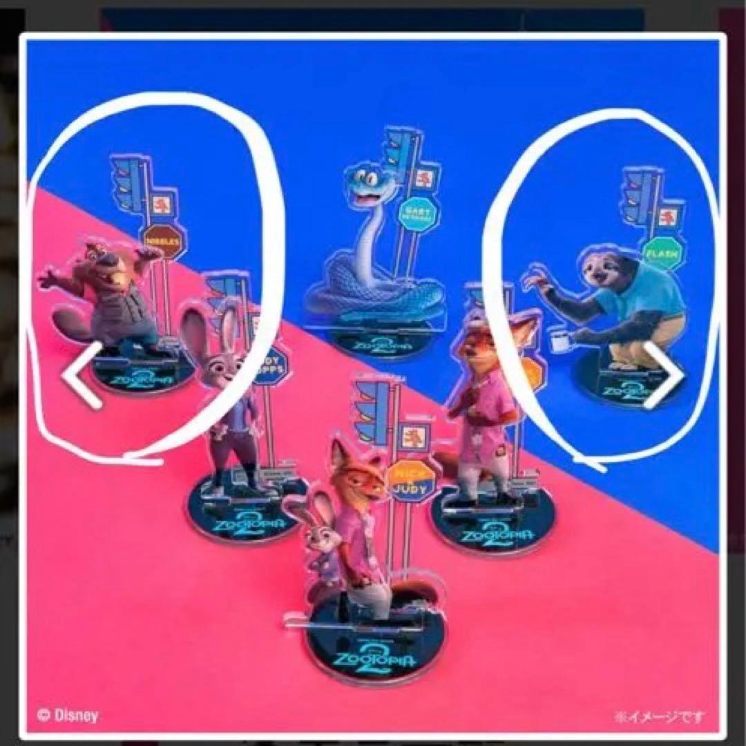 ズートピア2 一番くじ ラストワン賞 ニック タキシード フィギュア