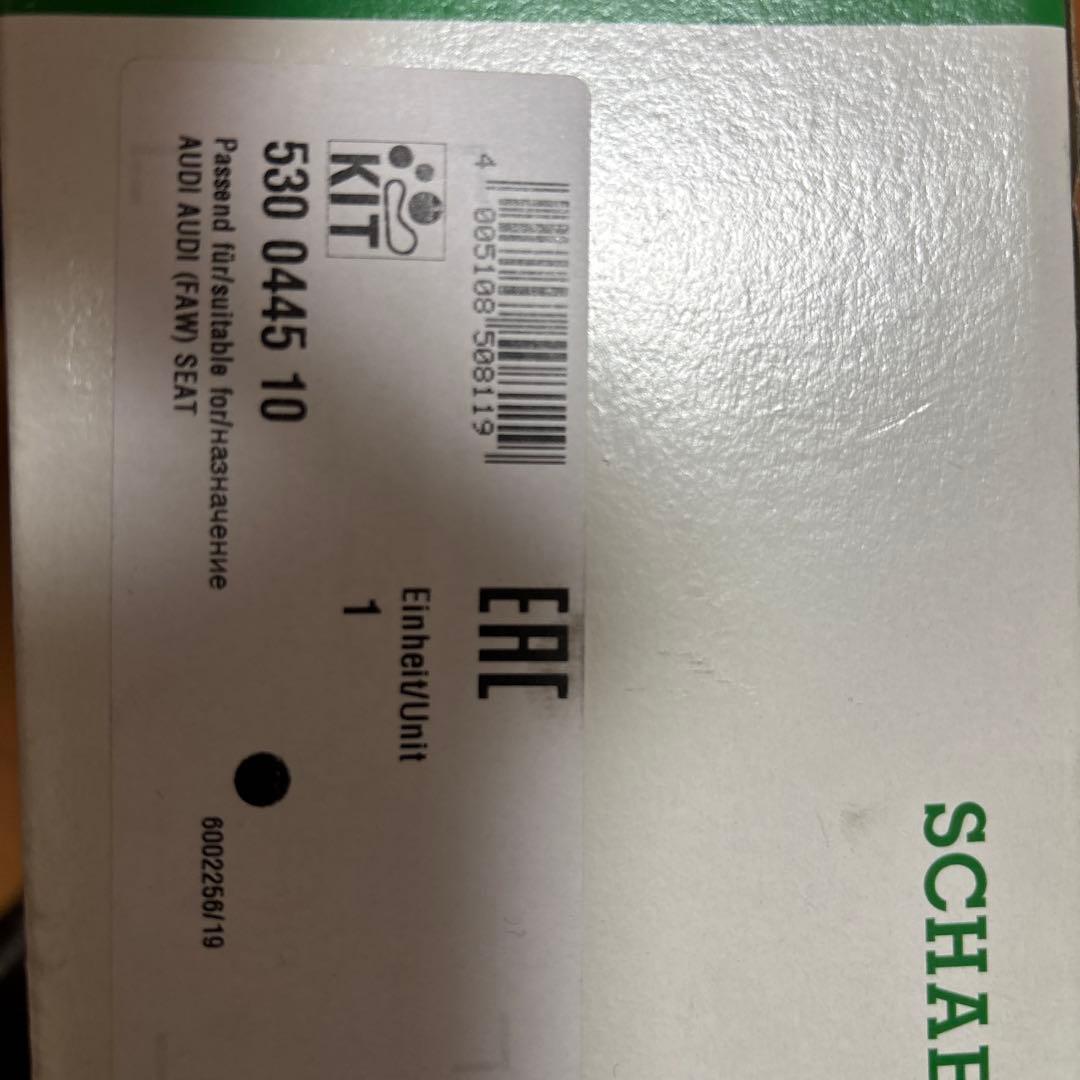 アウディ.VW.タイミングベルト.ウォーターポンプキット