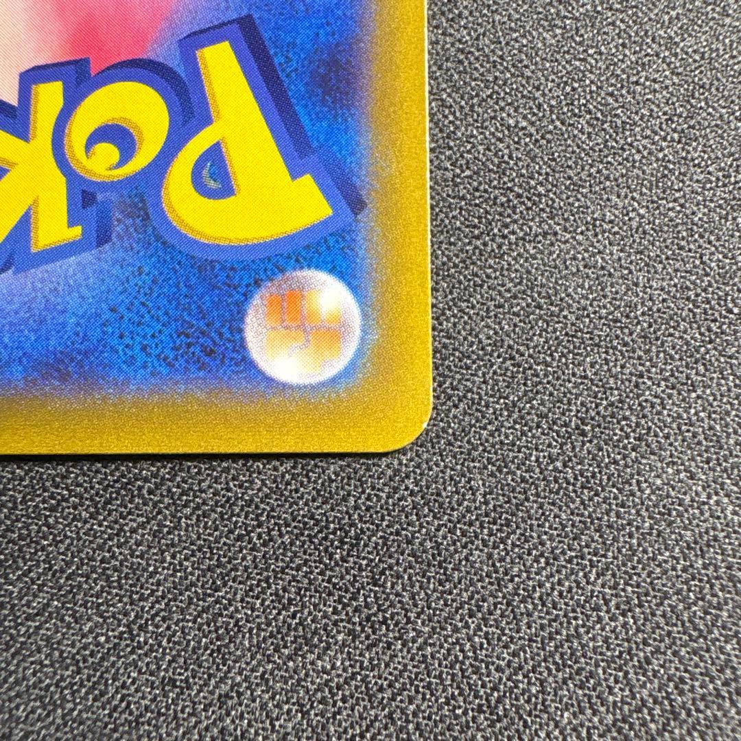 センタリング◎ ギラティナV SA