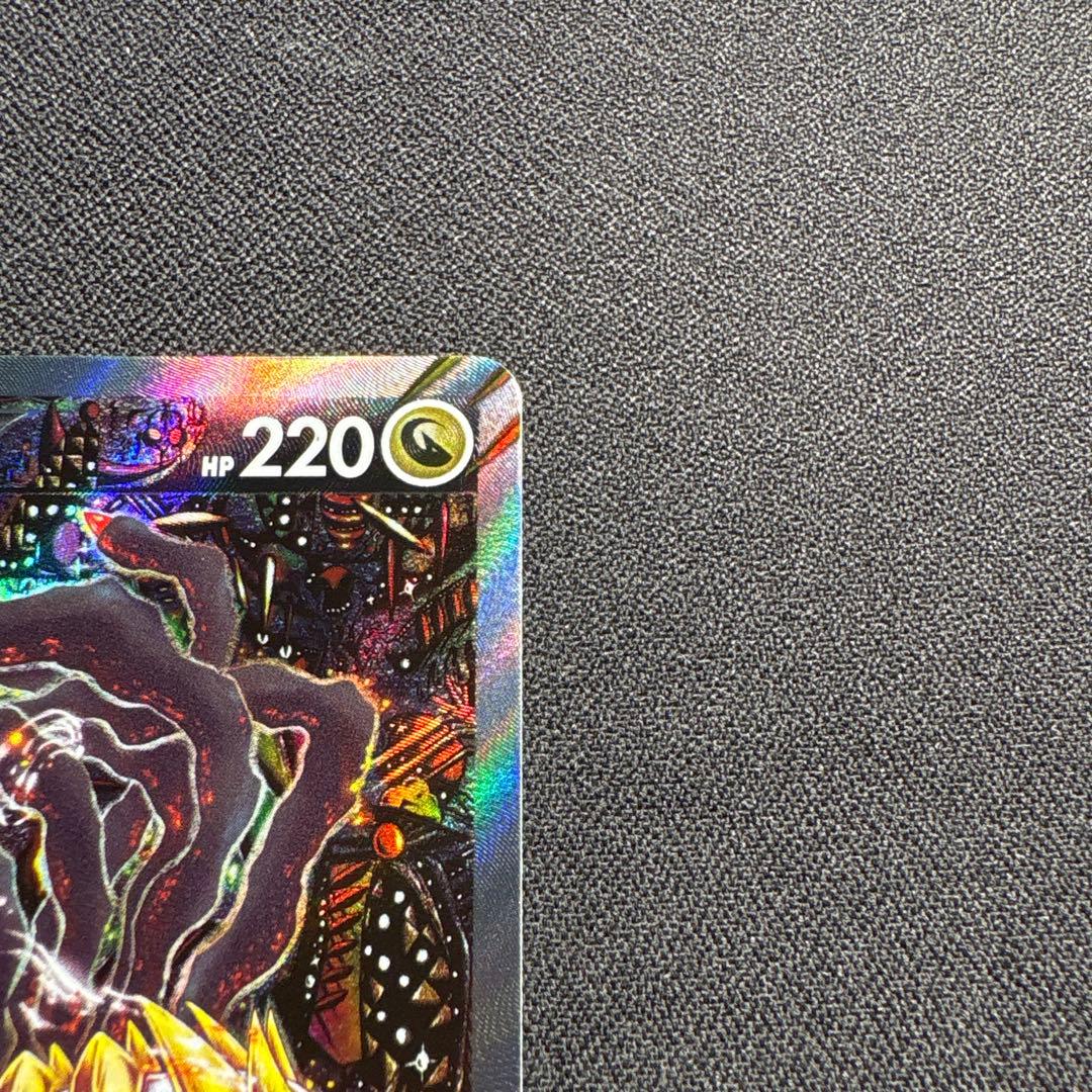 センタリング◎ ギラティナV SA