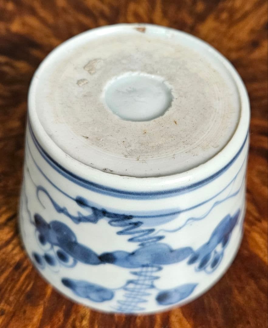 江戸時代後期 古伊万里 染付 葡萄 蔦の図 そば猪口 蕎麦猪口 ぐい呑み