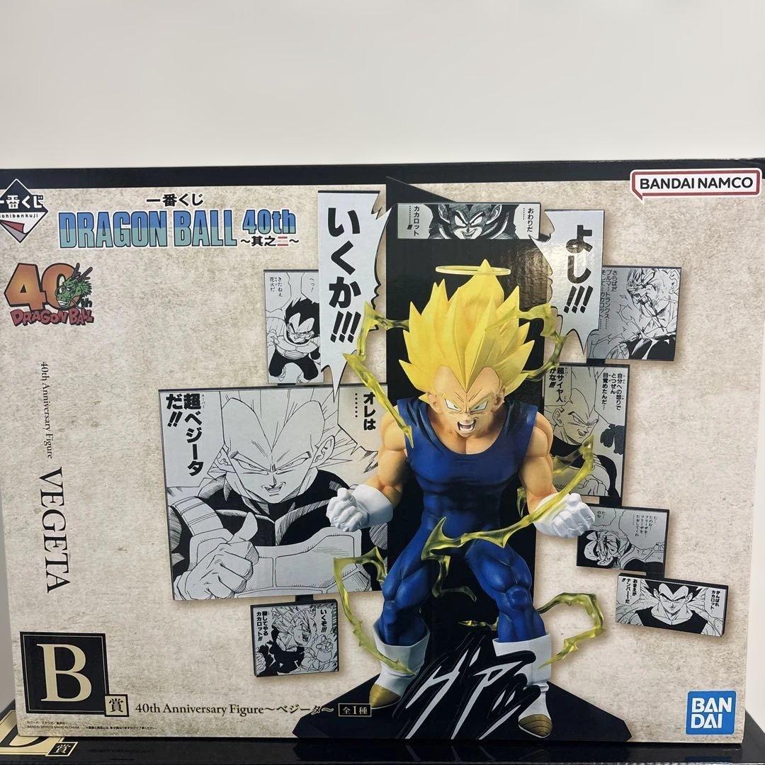 一番くじ ドラゴンボール 40th フィギュア B賞ベジータ D賞ピッコロ
