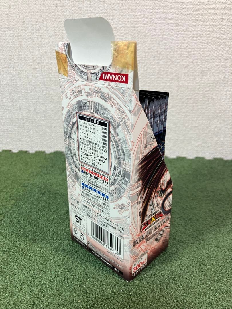 遊戯王ゼアル　ZEAL　デュエリストエディション3　未開封8パック　まとめ売り