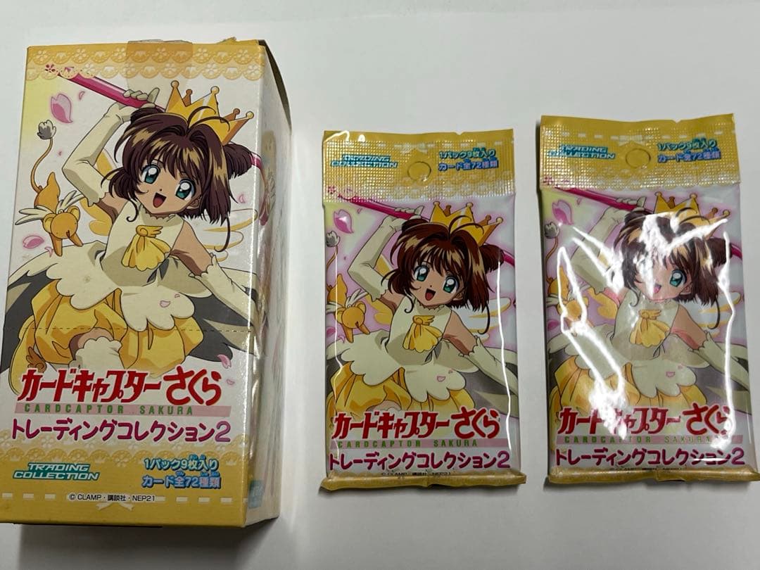 天田印刷 カードキャプターさくら トレーディングカードコレクション2