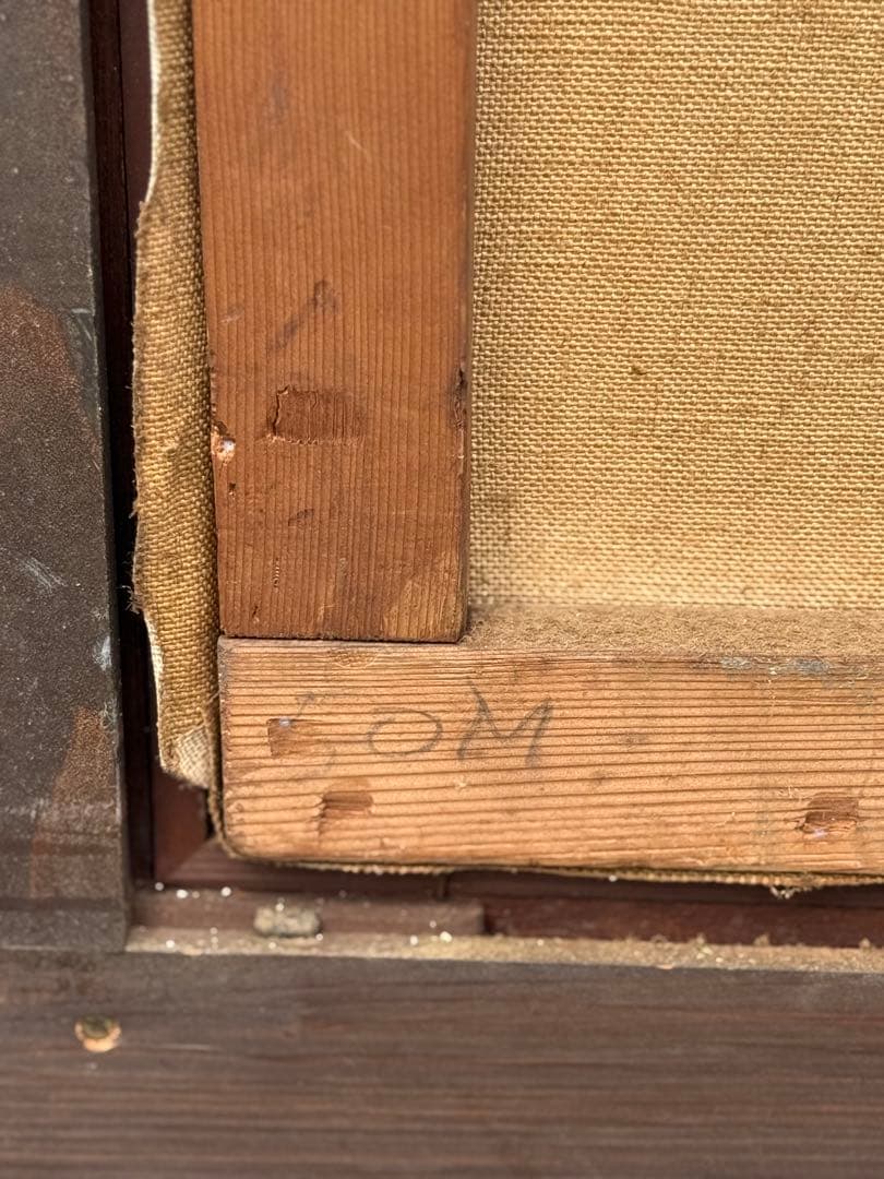 大内田茂士作 つばき林 1968年作 油絵直筆 M50 サイズ 現代作家