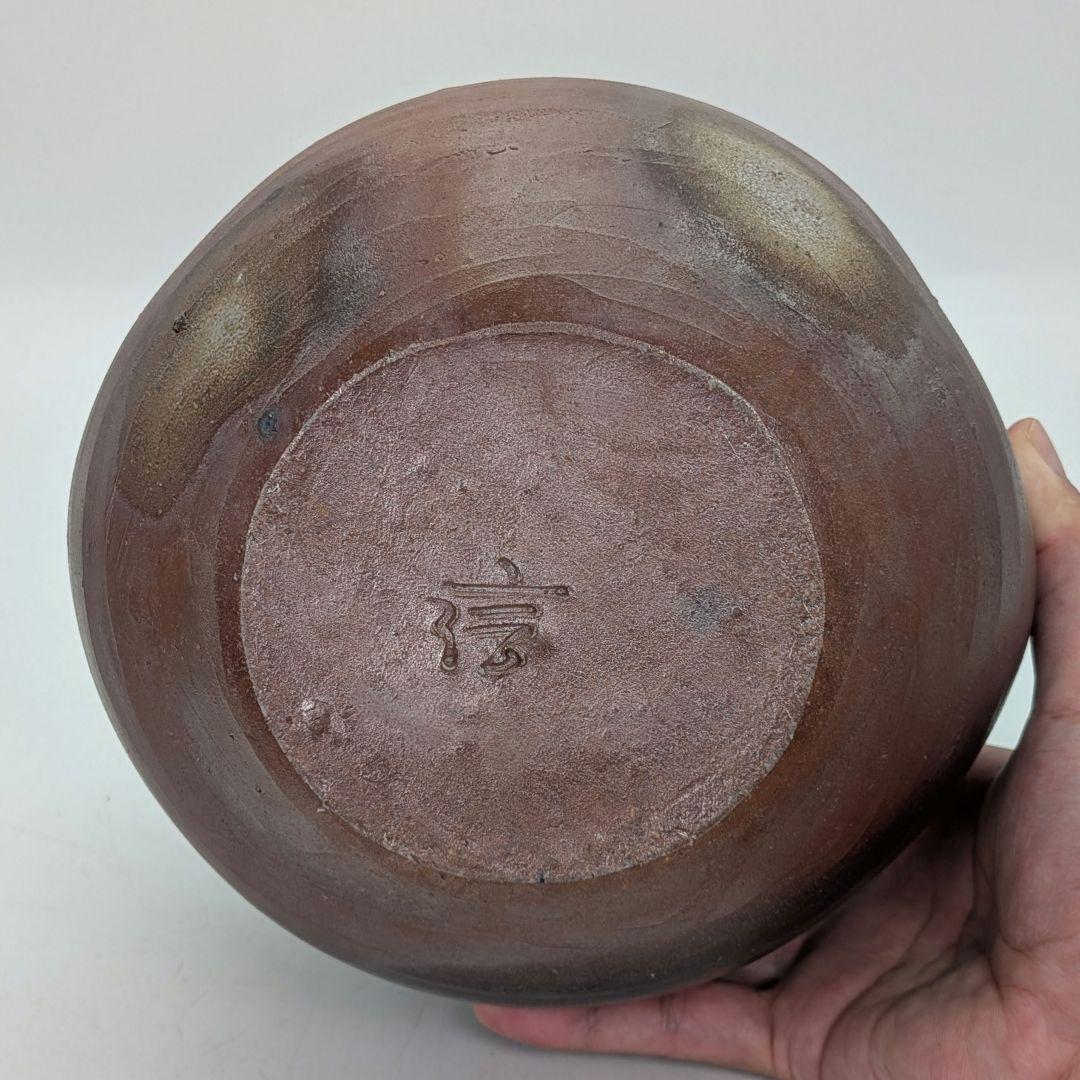 備前市無形文化財 柴岡信義 備前焼 壷 共箱共布栞 壺 つぼ 花器 花瓶 花生