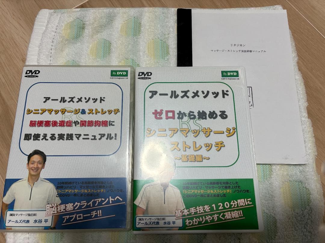 ハリーポッター ハリポタ 小道具カード プロップカード 試験管