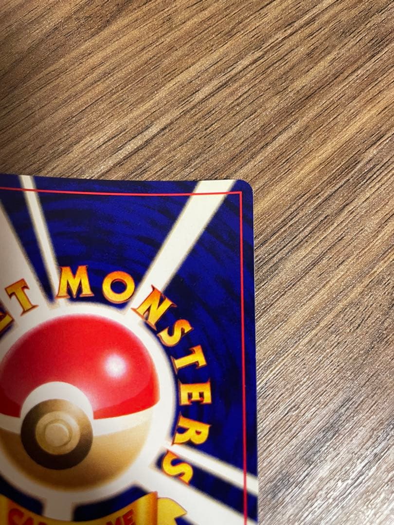 ひかるミュウ ポケモンカード