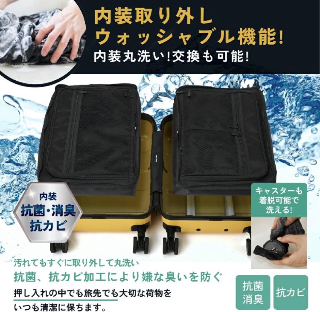 MAIMO スーツケース ウォッシャブル M