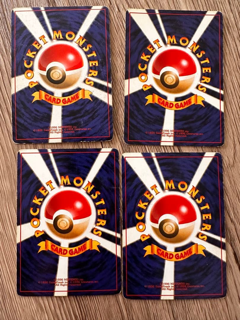 ポケモンカード 第3弾 旧裏 ゴース ゴースト ゲンガー セット【4枚