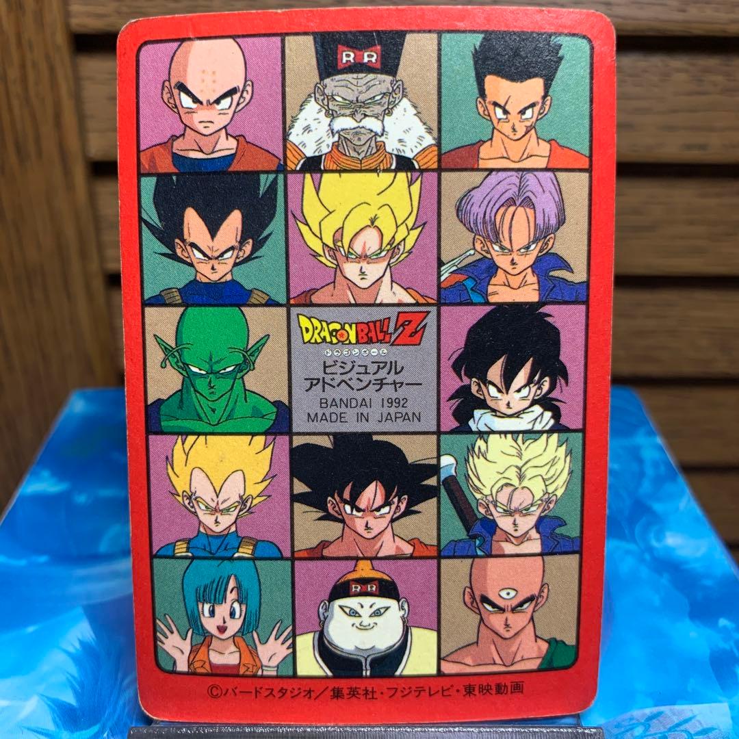 170 ダッシュ ドラゴンボールカードダス ビジュアルアドベンチャー