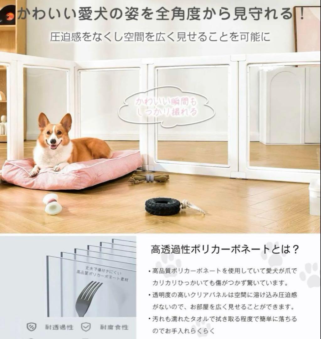 ホワイトフレームクリアサークル HIGHタイプ6面パネル