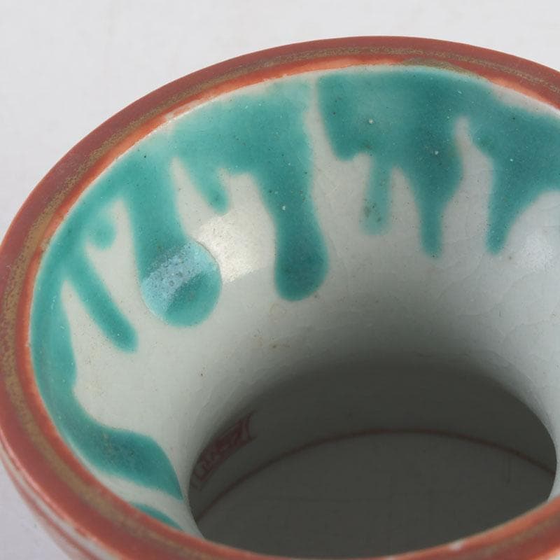 九谷焼 古九谷 八郎手赤絵金彩 雲龍渦文 蓋置 角福銘 V