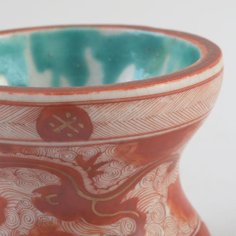 九谷焼 古九谷 八郎手赤絵金彩 雲龍渦文 蓋置 角福銘 V