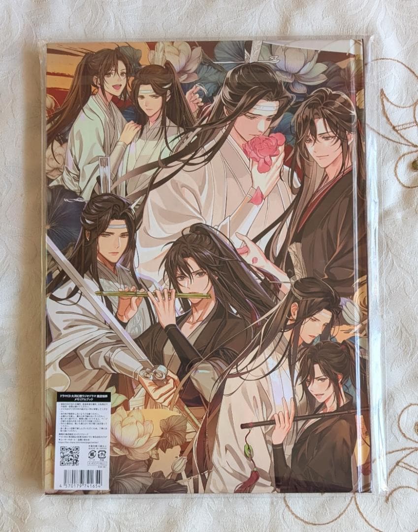 新品未開封 魔道祖師 ラジオドラマ メモリアルブック 公式茶屋限定版