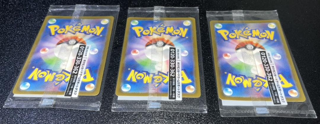 名探偵ピカチュウ　未開封　プロモ　カード　3枚セット