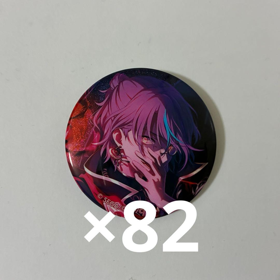 プロセカ 神代類 グリッター 缶バッジ 28C プロセカ 神代類 缶バッジ グリ缶 グリッター缶バッジ 28c