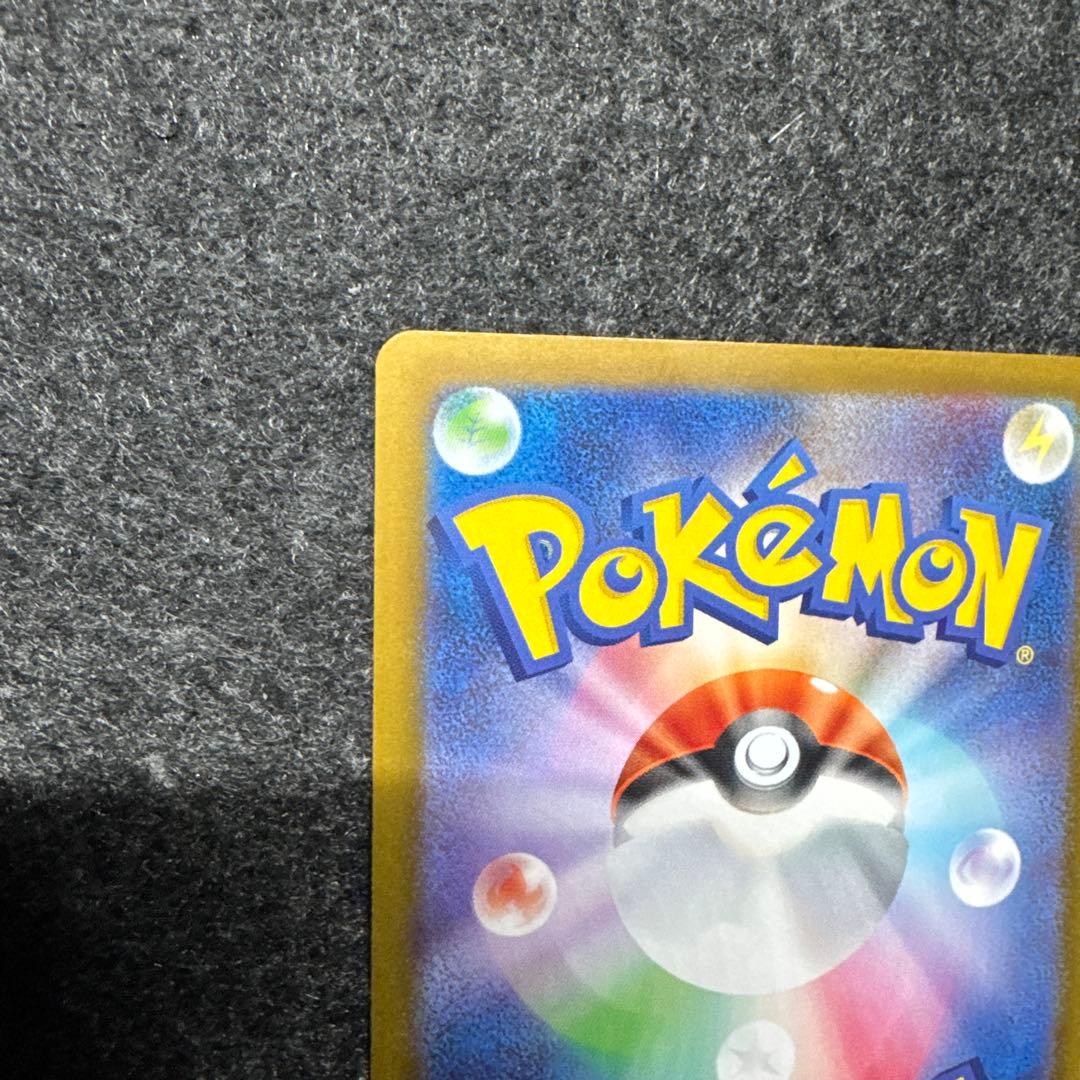 ニャース　SAR 114/080 ムニキスゼロ