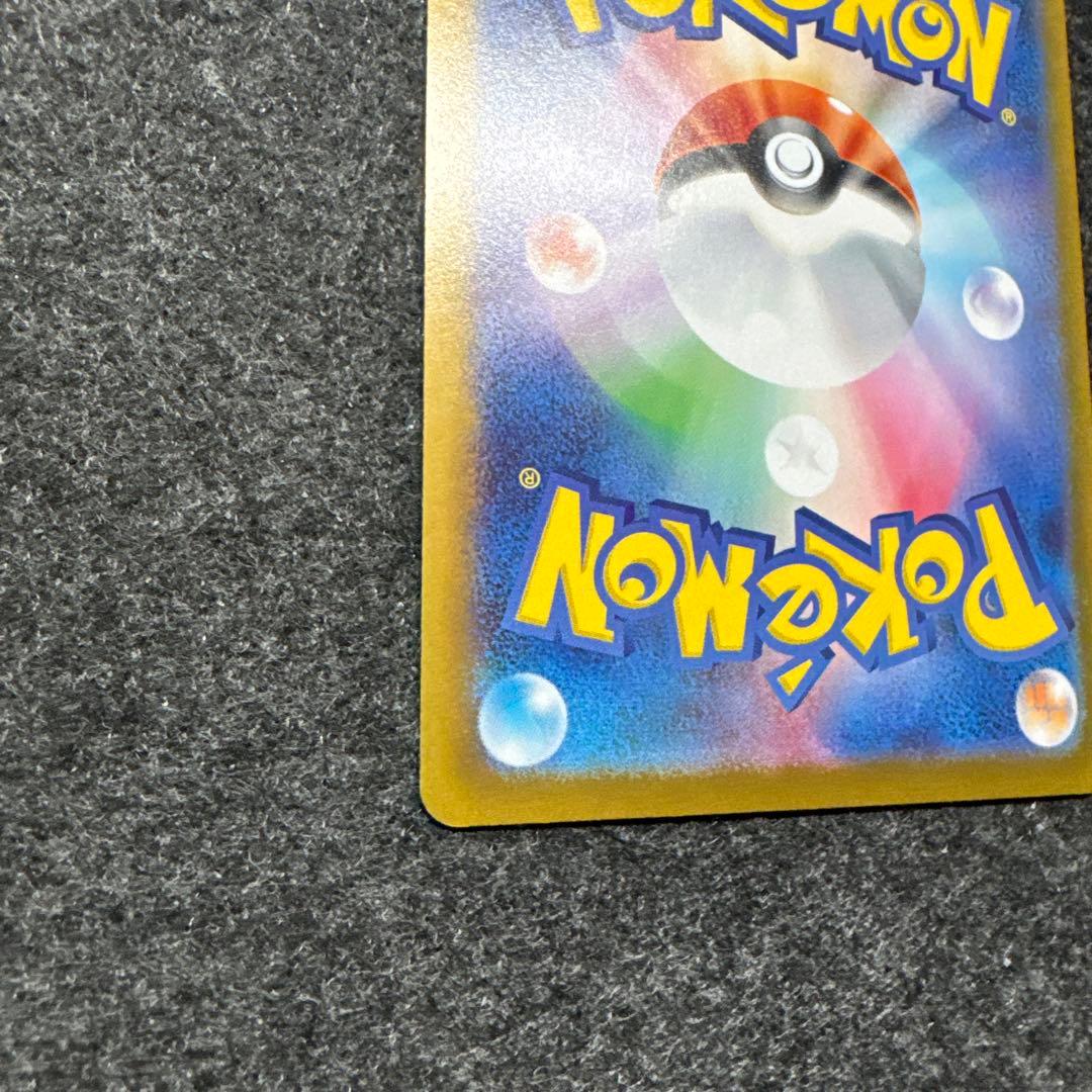 ニャース　SAR 114/080 ムニキスゼロ